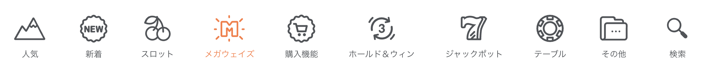 コンクエスタドール